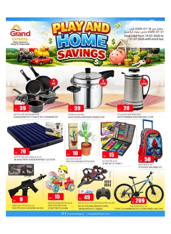 Play & Home Savings Deals - Plaza Mall, Asian Town