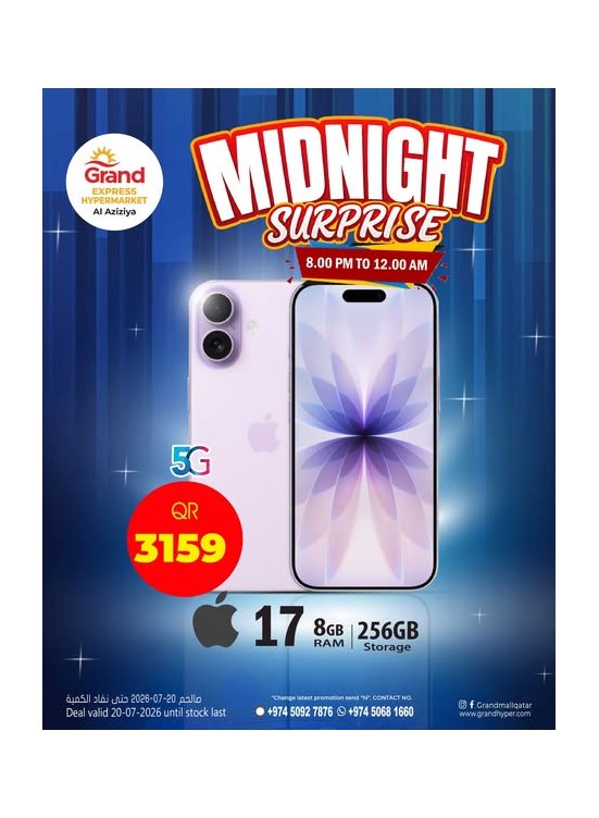 Midnight Surprise - Al Aziziya