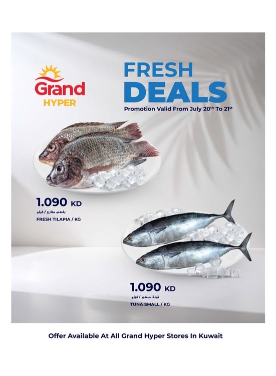 Fresh Deals