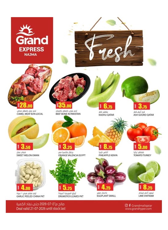 Fresh Deal - Najma