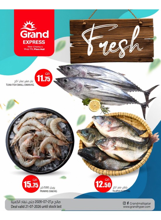 Fish Deal - Plaza Mall, Asian Town