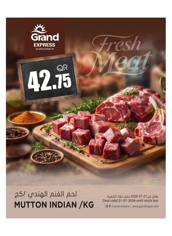 Fresh Meat Deals - Shahaniya