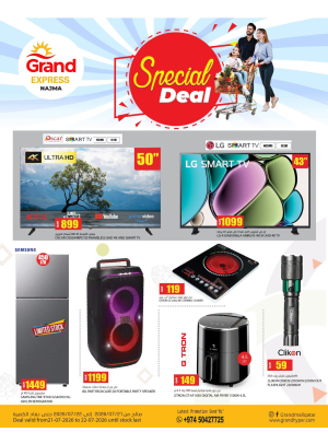 Special Deal - Najma