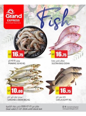 Fish Deal - Al Attiyah