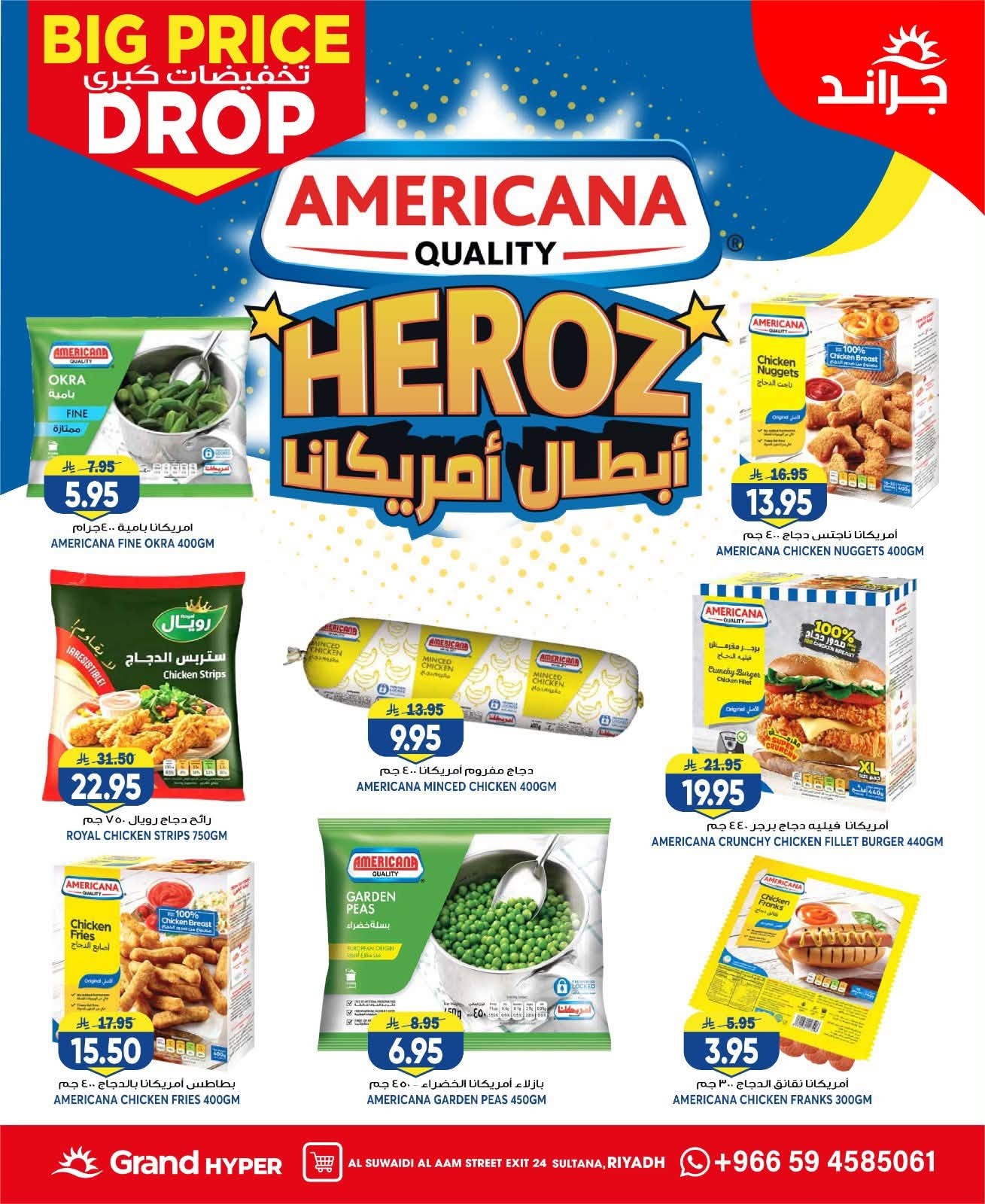 Big Price Drop - Al Suwaidi from Grand Hypermarket until 28th July - Grand Hypermarket KSA Offers & Promotions — page 8