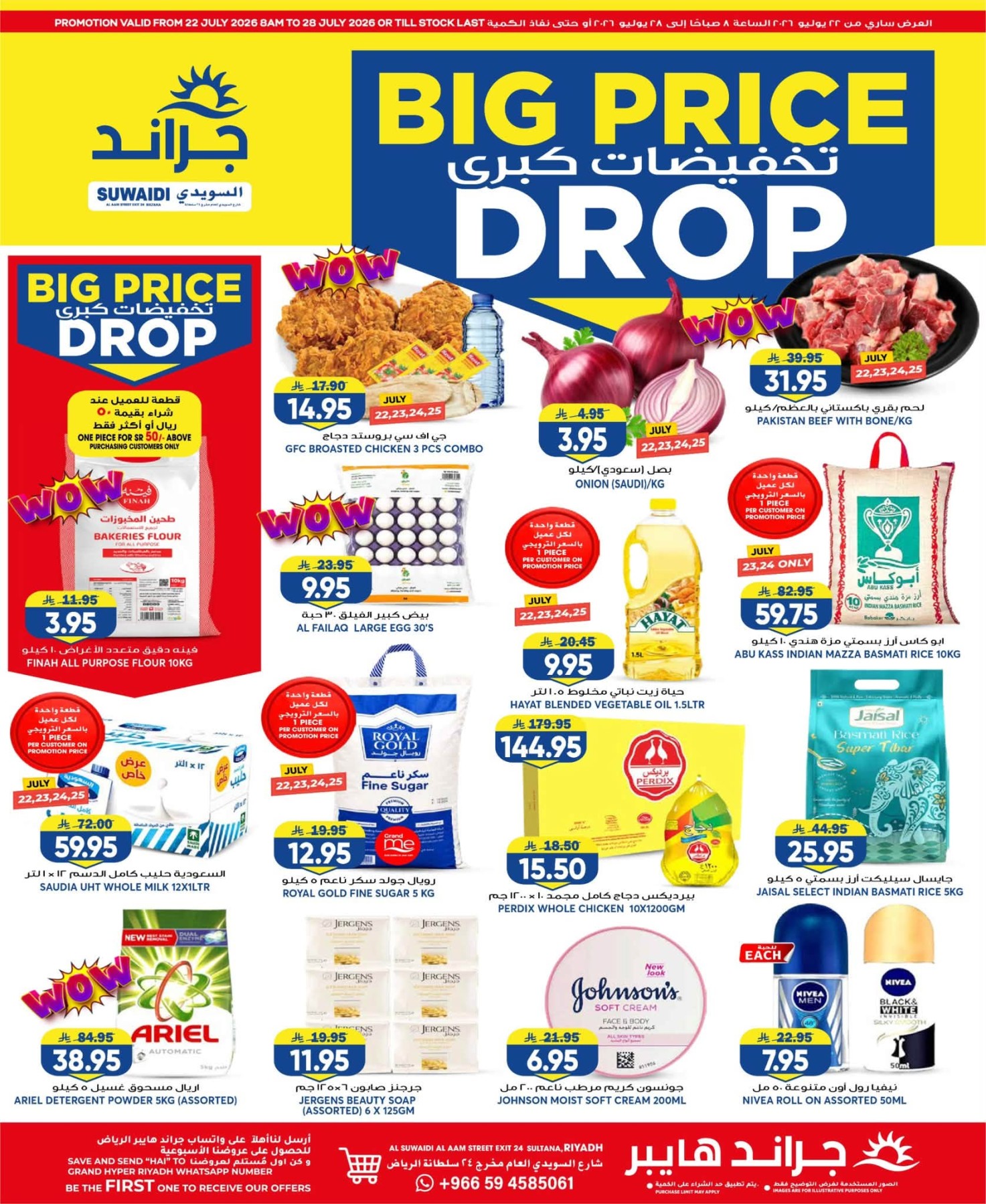 Big Price Drop - Al Suwaidi from Grand Hypermarket until 28th July - Grand Hypermarket KSA Offers & Promotions