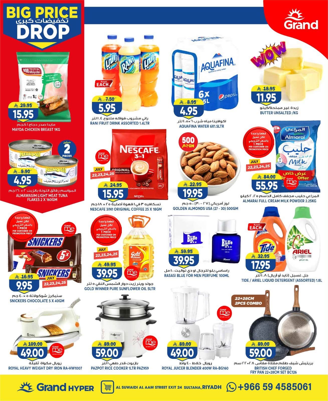 Big Price Drop - Al Suwaidi from Grand Hypermarket until 28th July - Grand Hypermarket KSA Offers & Promotions — page 1