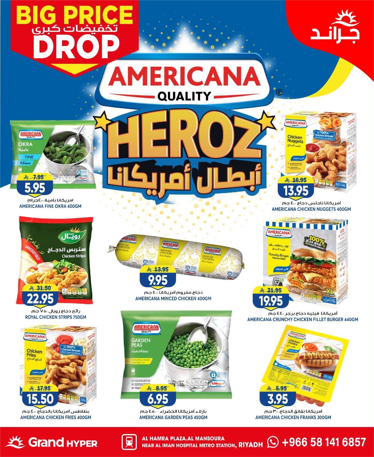 Big Price Drop - Al Hamraa Plaza, Al Mansourah from Grand Hypermarket until 28th July - Grand Hypermarket KSA Offers & Promotions — page 8