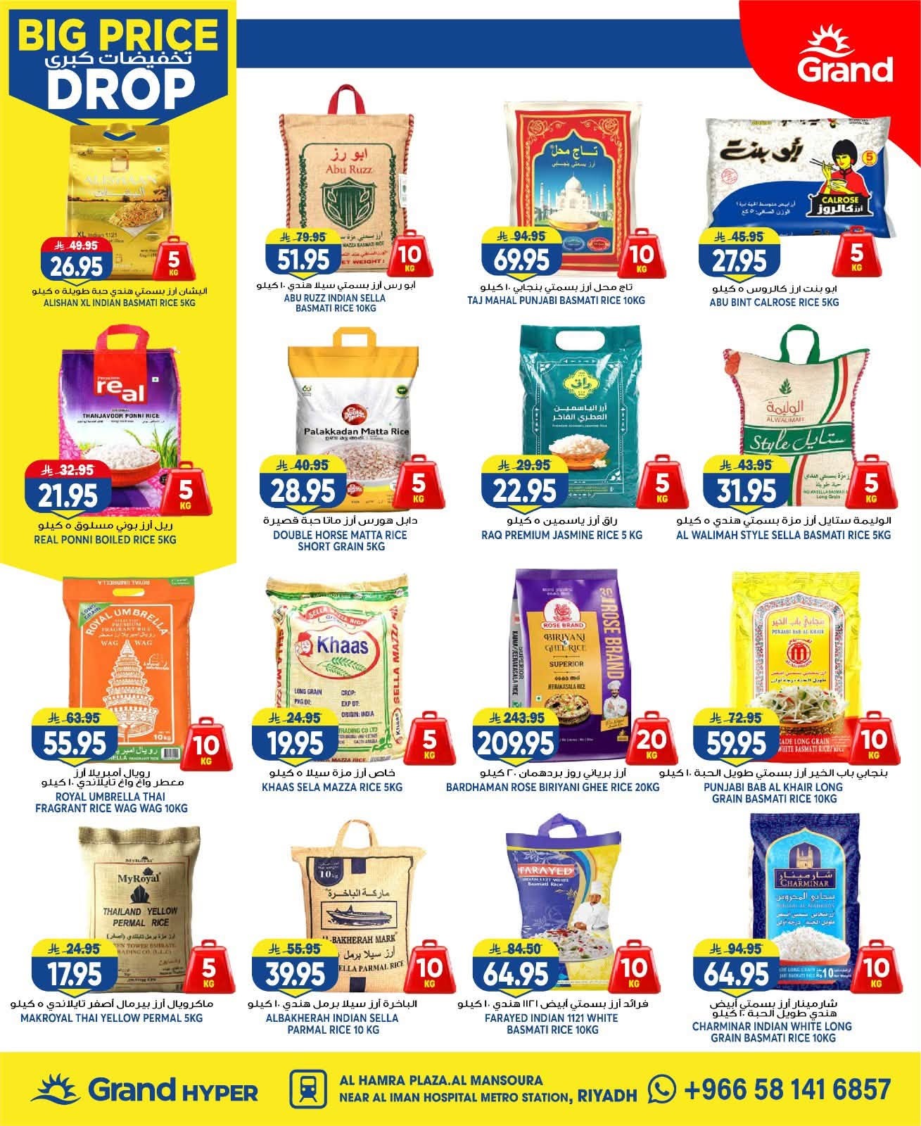 Big Price Drop - Al Hamraa Plaza, Al Mansourah from Grand Hypermarket until 28th July - Grand Hypermarket KSA Offers & Promotions — page 10