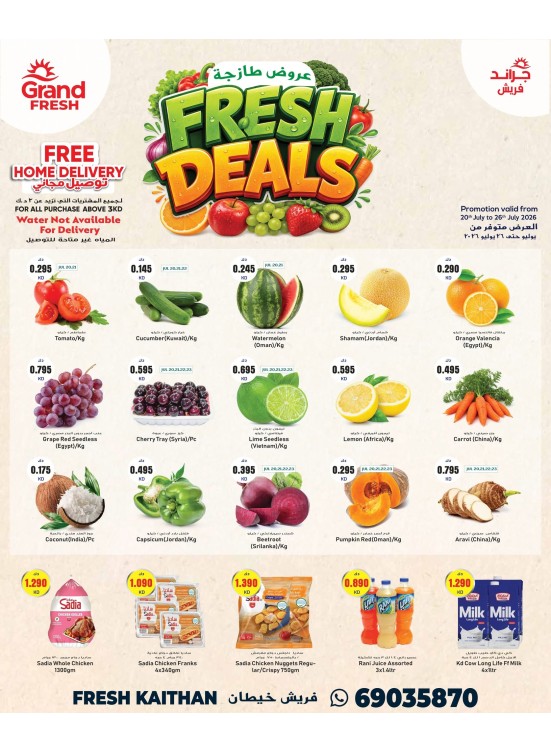 Fresh Deals - Khaitan