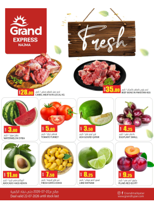 Fresh Deal - Najma