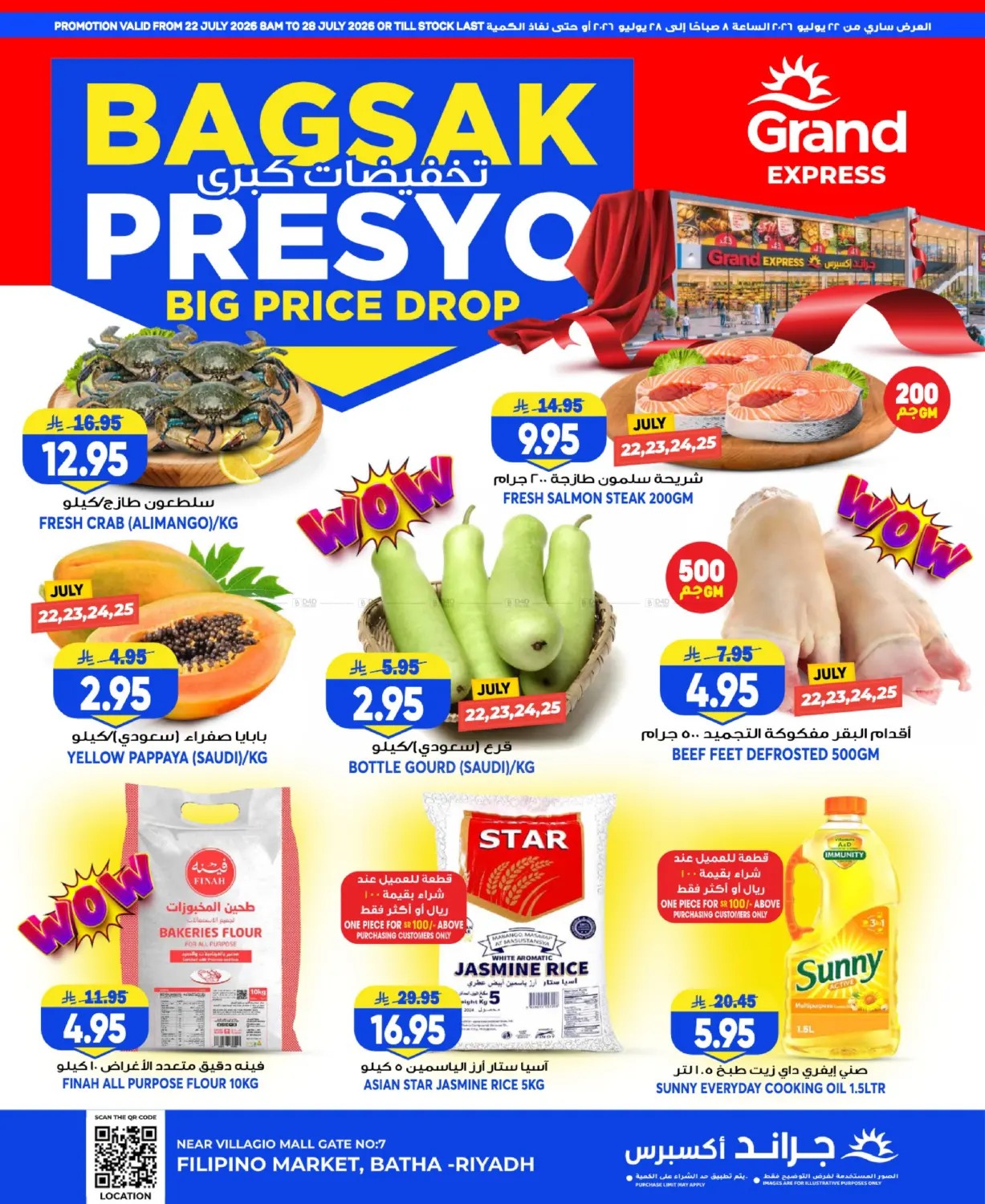 Big Price Drop - Al Bat'ha from Grand Hypermarket until 28th July - Grand Hypermarket KSA Offers & Promotions