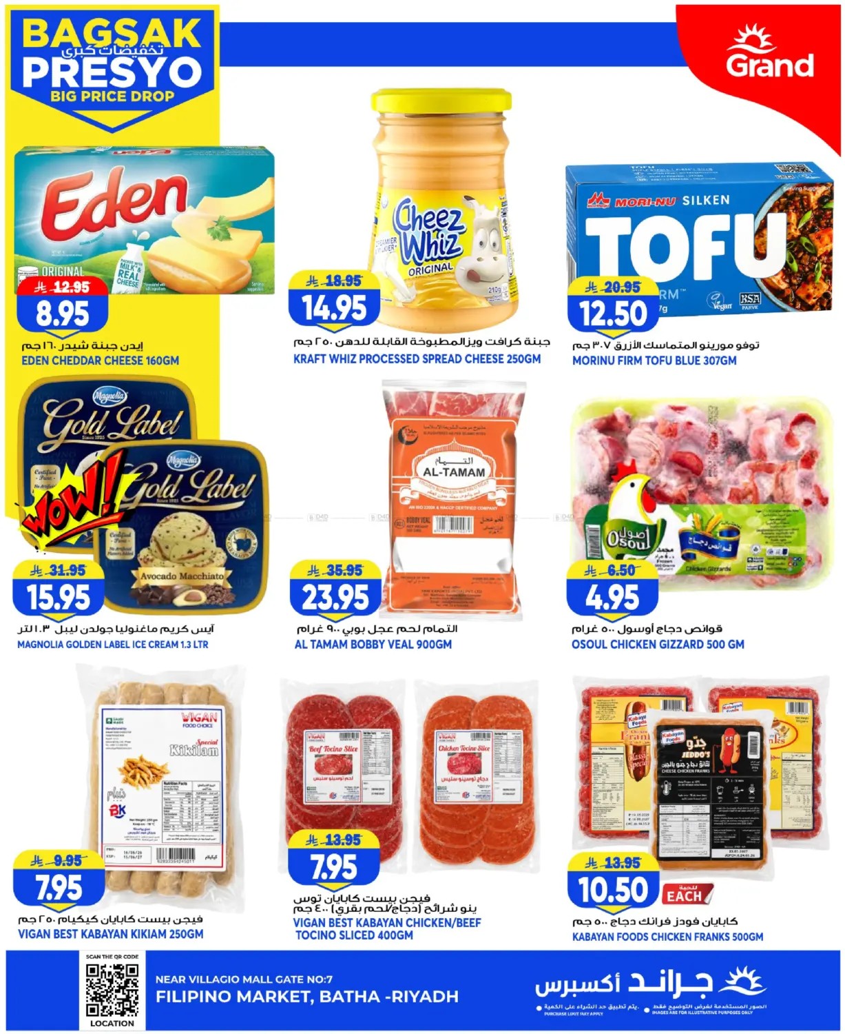 Big Price Drop - Al Bat'ha from Grand Hypermarket until 28th July - Grand Hypermarket KSA Offers & Promotions — page 3