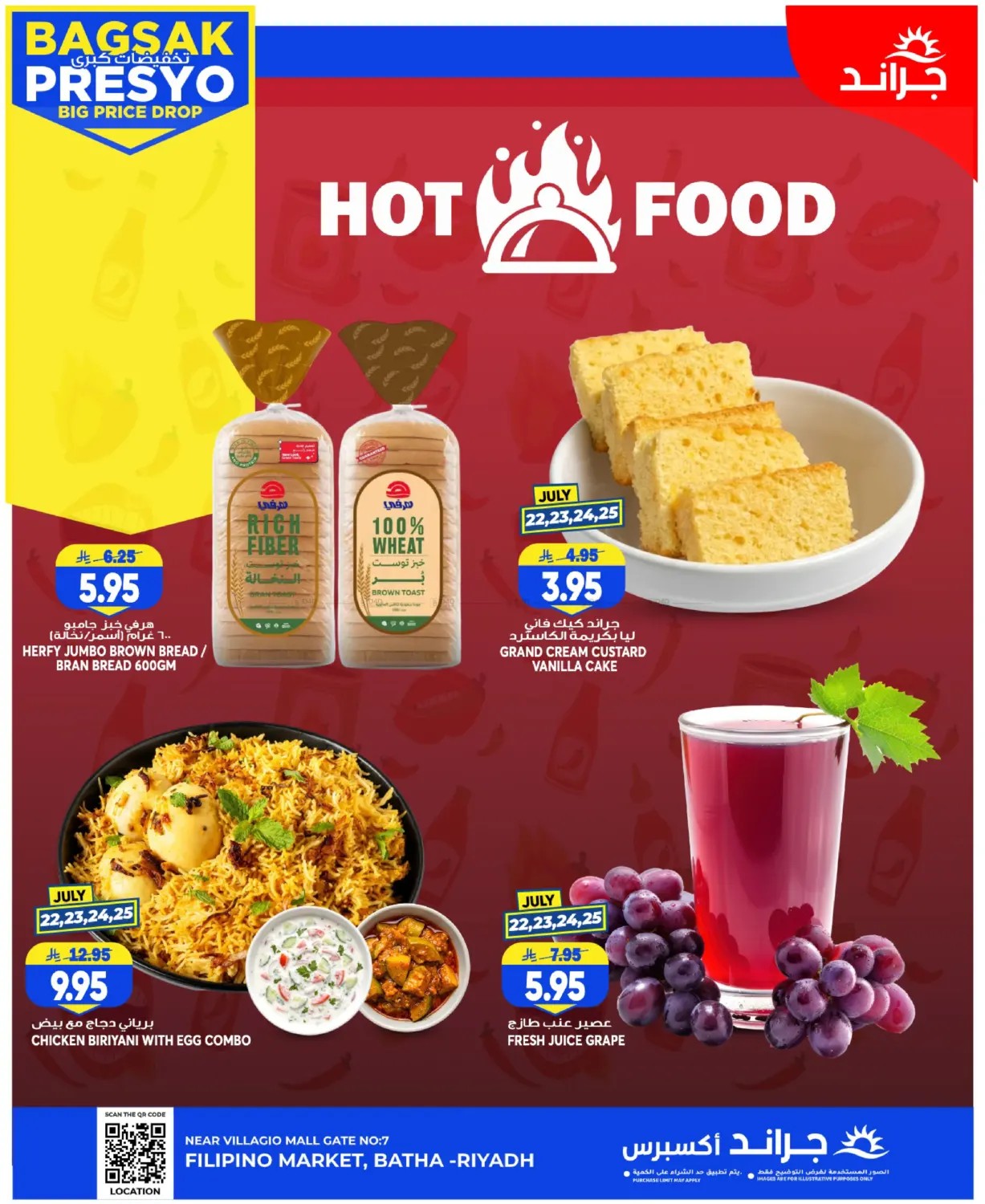 Big Price Drop - Al Bat'ha from Grand Hypermarket until 28th July - Grand Hypermarket KSA Offers & Promotions — page 4