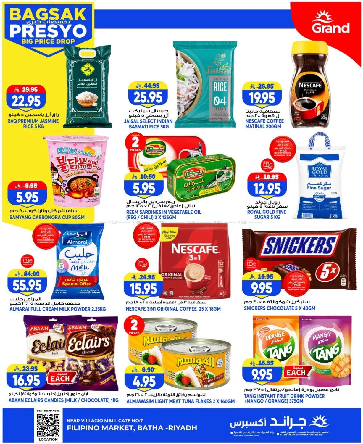 Big Price Drop - Al Bat'ha from Grand Hypermarket until 28th July - Grand Hypermarket KSA Offers & Promotions — page 5