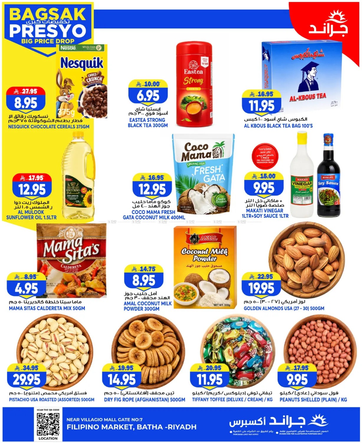 Big Price Drop - Al Bat'ha from Grand Hypermarket until 28th July - Grand Hypermarket KSA Offers & Promotions — page 6