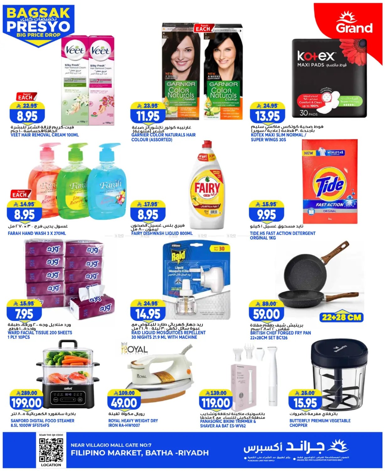 Big Price Drop - Al Bat'ha from Grand Hypermarket until 28th July - Grand Hypermarket KSA Offers & Promotions — page 8