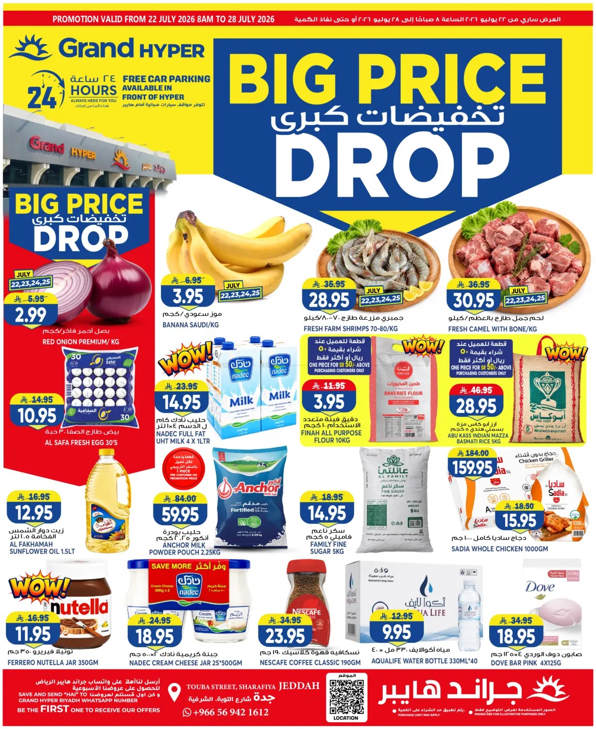Big Price Drop - Jeddah from Grand Hypermarket until 28th July - Grand Hypermarket KSA Offers & Promotions