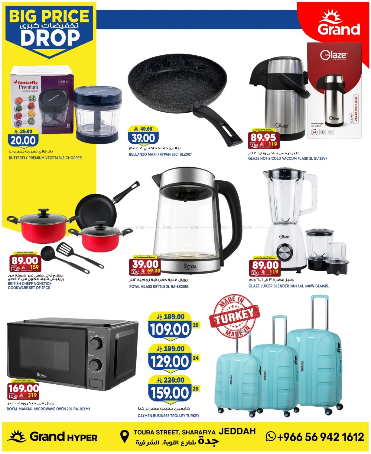 Big Price Drop - Jeddah from Grand Hypermarket until 28th July - Grand Hypermarket KSA Offers & Promotions — page 12