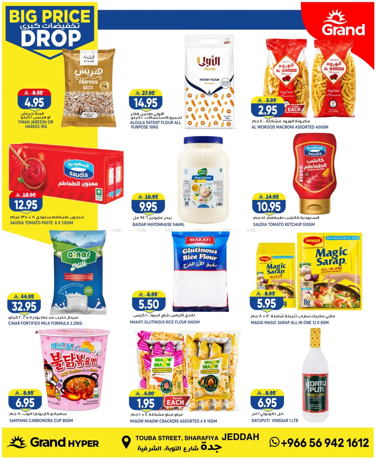 Big Price Drop - Jeddah from Grand Hypermarket until 28th July - Grand Hypermarket KSA Offers & Promotions — page 4