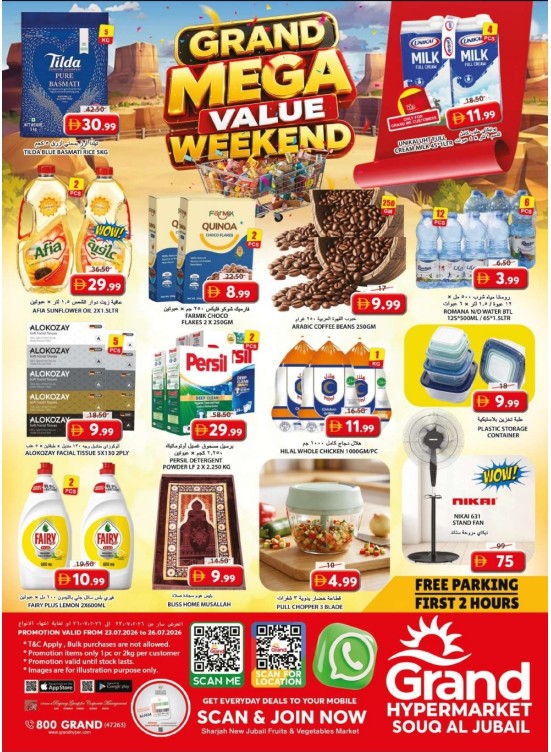 Weekend Deals - Souq Al Jubail, Sharjah