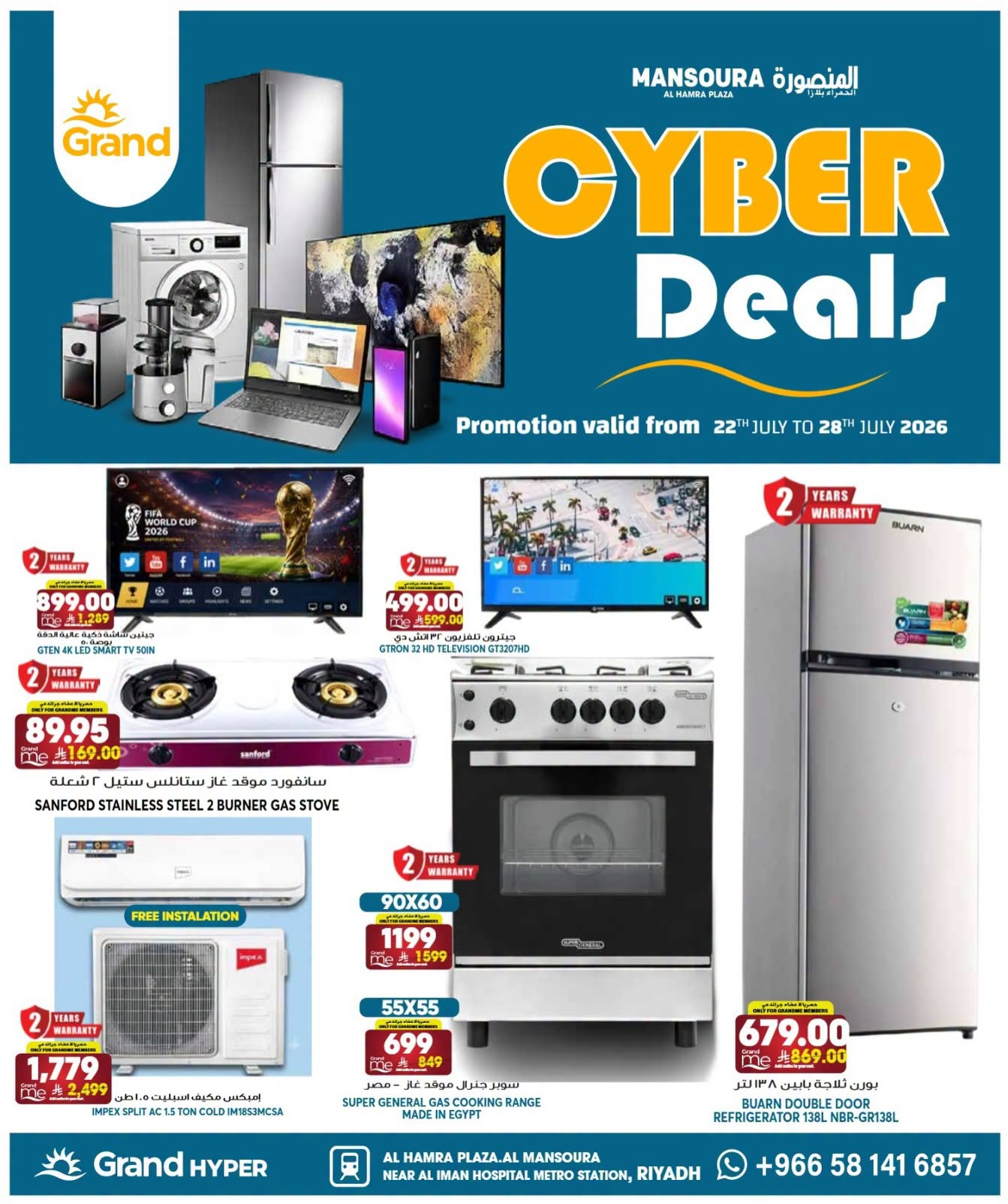 Cyber Deals - Al Hamraa Plaza, Mansourah from Grand Hypermarket until 28th July - Grand Hypermarket KSA Offers & Promotions