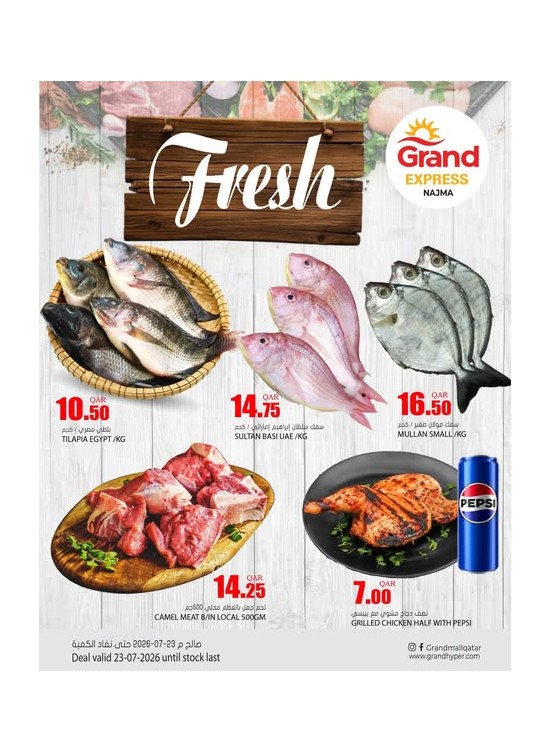 Fresh Deal - Najma