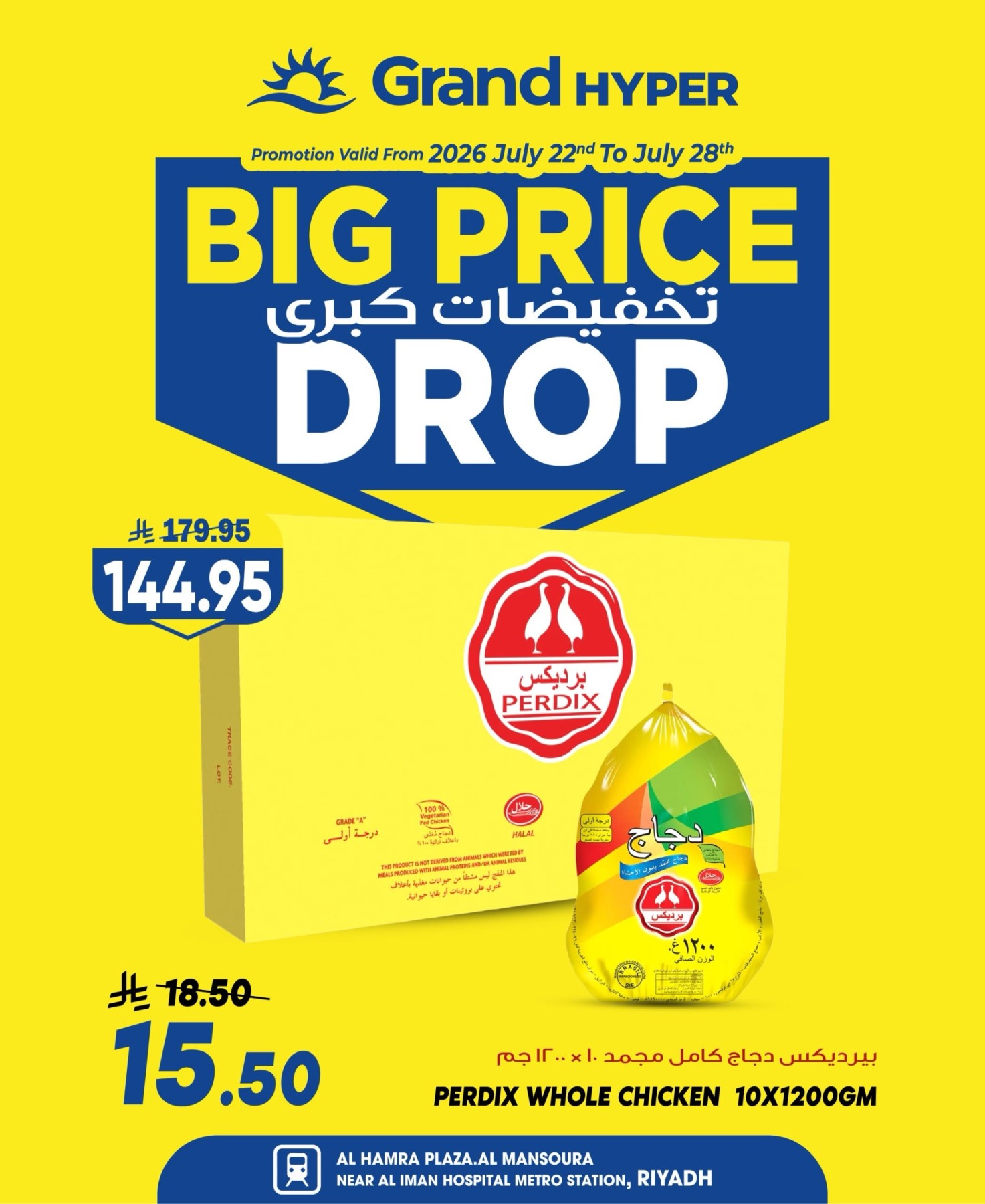 Big Price Drop Deals, Vol 2 - Al Hamraa Plaza, Al Mansourah from Grand Hypermarket until 28th July - Grand Hypermarket KSA Offers & Promotions — page 11