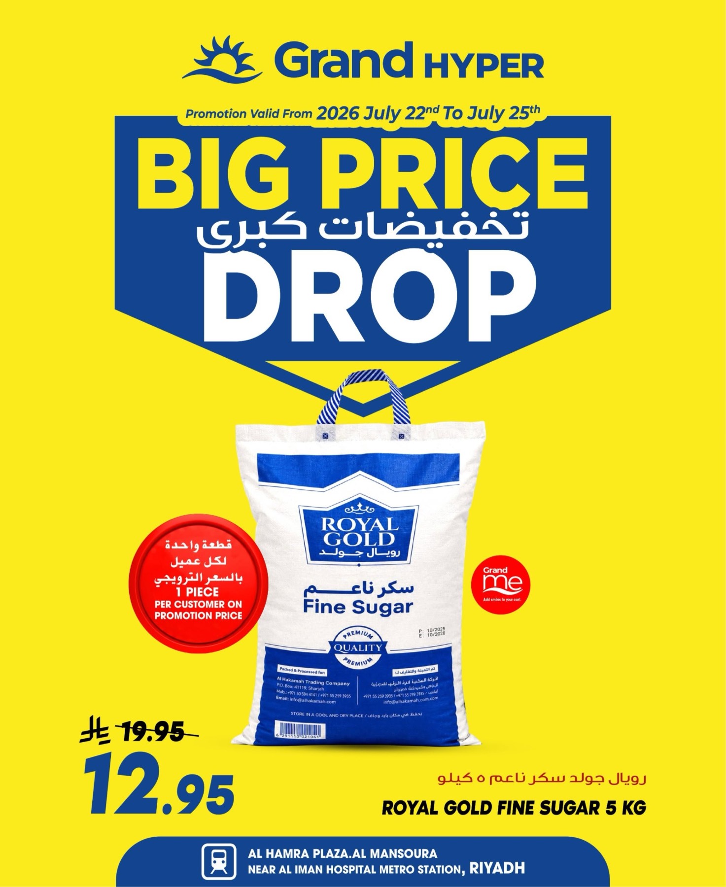 Big Price Drop Deals, Vol 2 - Al Hamraa Plaza, Al Mansourah from Grand Hypermarket until 28th July - Grand Hypermarket KSA Offers & Promotions — page 13