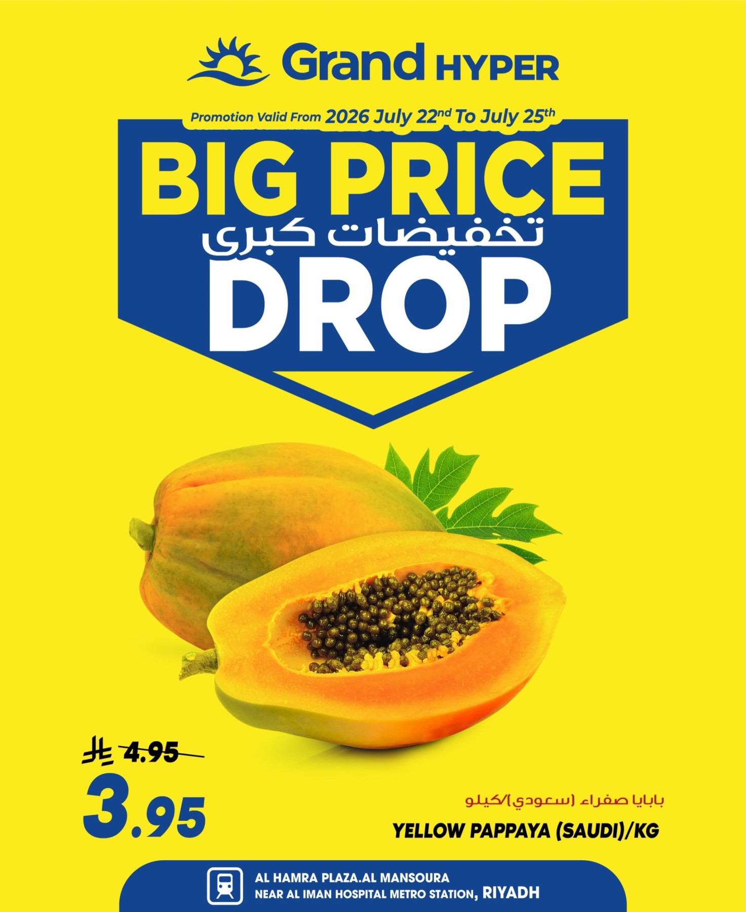 Big Price Drop Deals, Vol 2 - Al Hamraa Plaza, Al Mansourah from Grand Hypermarket until 28th July - Grand Hypermarket KSA Offers & Promotions — page 1