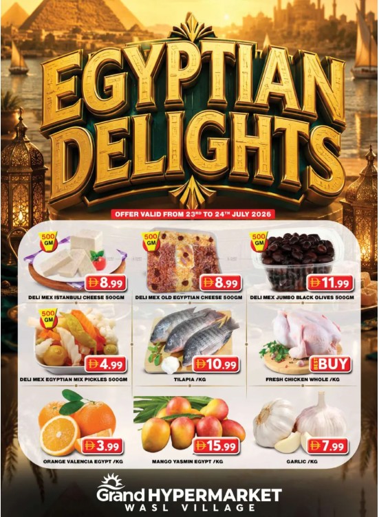 Egyption Delights - Grand Hyper Wasl Village