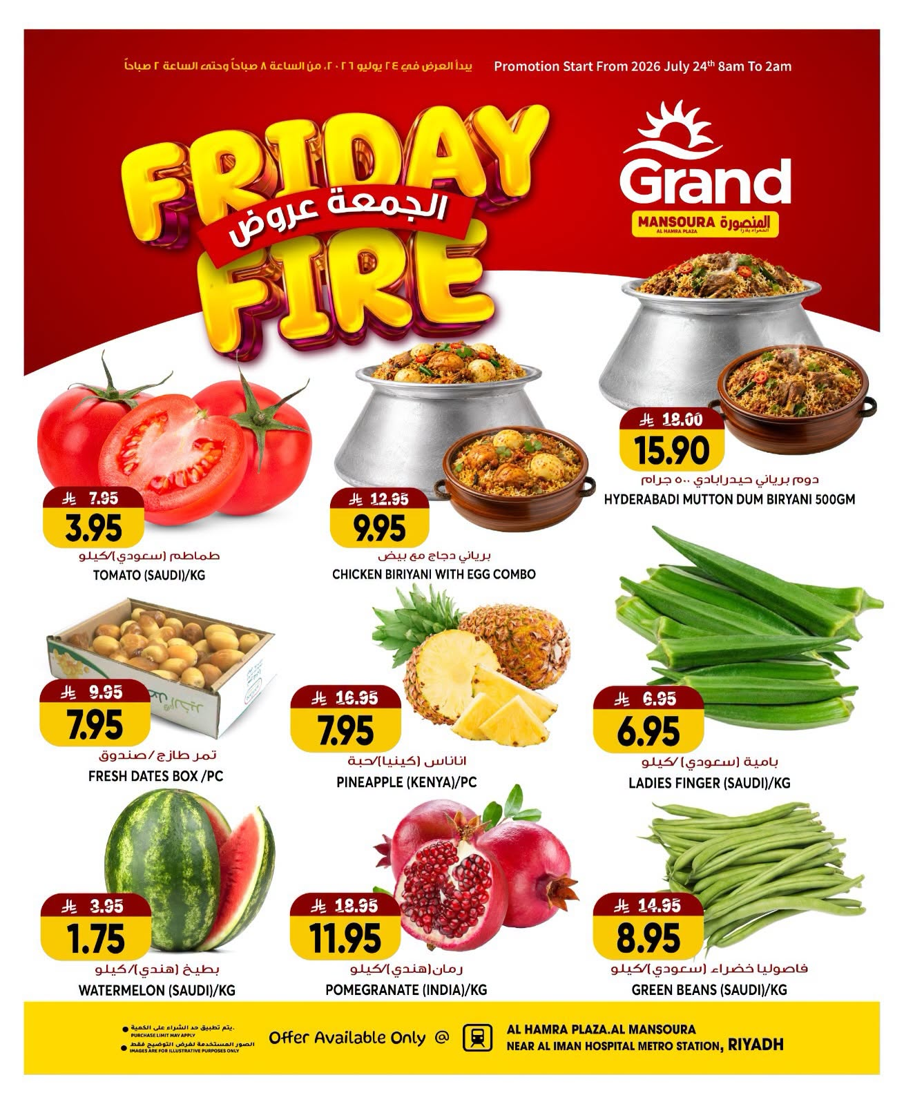 Friday Fire Deals -  Al Hamraa Plaza, Al Mansoura from Grand Hypermarket until 24th July - Grand Hypermarket KSA Offers & Promotions