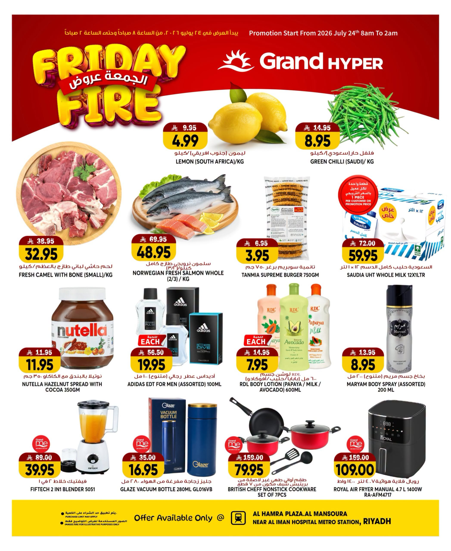 Friday Fire Deals -  Al Hamraa Plaza, Al Mansoura from Grand Hypermarket until 24th July - Grand Hypermarket KSA Offers & Promotions — page 1