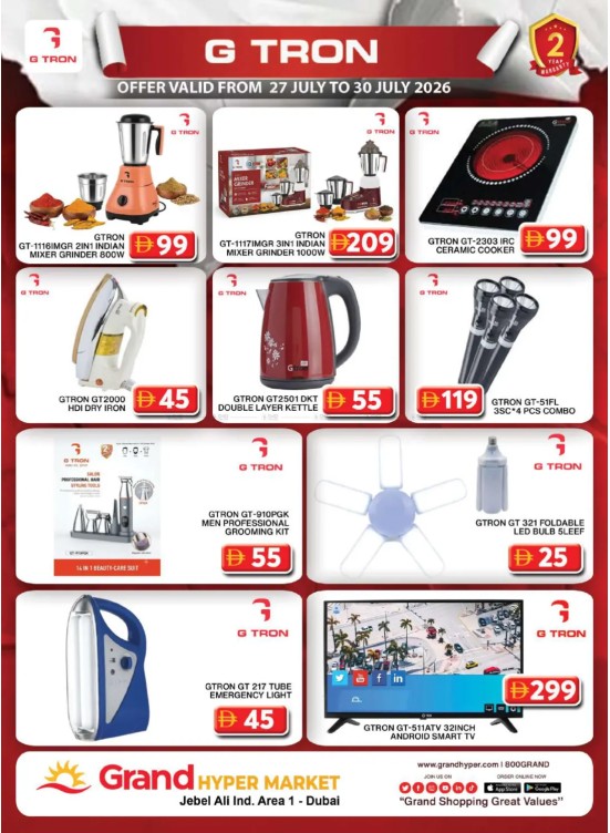 G-Tron Deals - Grand Hypermarket Jebel Ali