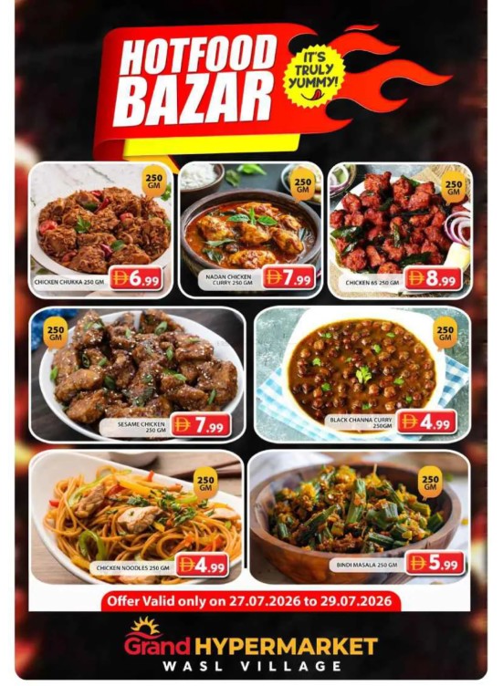 Hotfood Bazar - Wasl Village, Dubai
