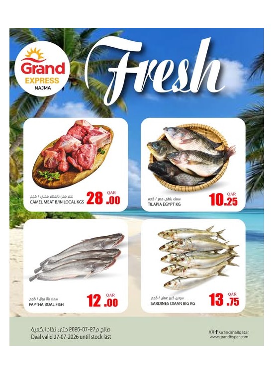 Fresh Deal - Najma