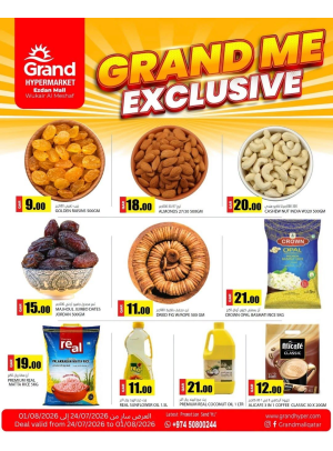 Exclusive Deals - Al Wukair