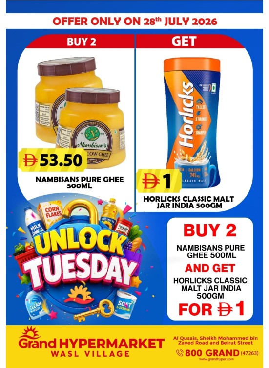 Unlock Tuesday - Grand Hyper Wasl Village