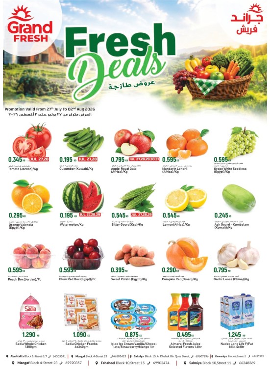 Fresh Deals