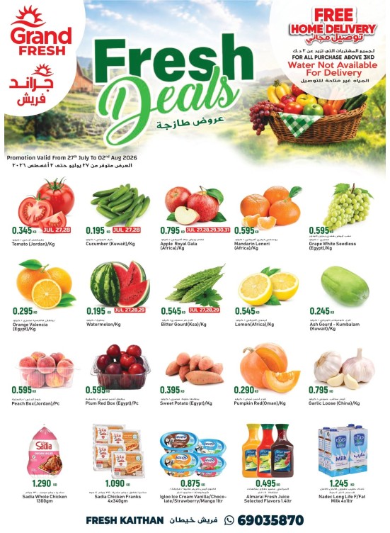 Fresh Deals - Khaitan