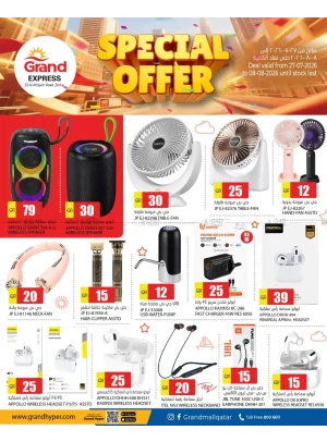 Special Offer - Al Attiyah