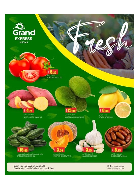 Fresh Deal - Najma