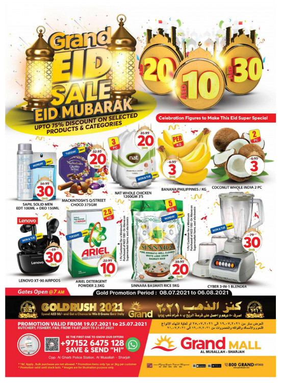 Eid Sale - Grand Mall Sharjah