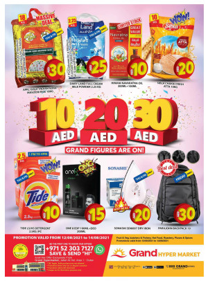 Grand Figures - Grand Hypermarket Jebel Ali