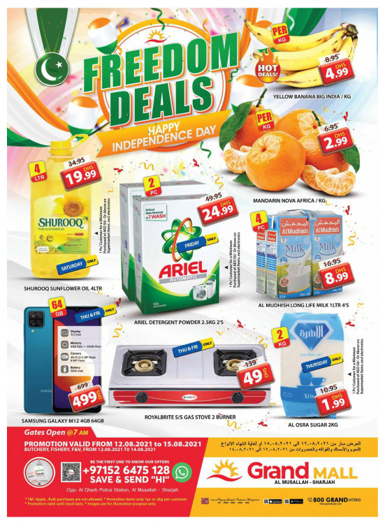 Freedom Deals - Grand Mall Sharjah