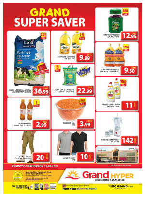 Grand Super Saver - Grand Hyper Muhaisnah