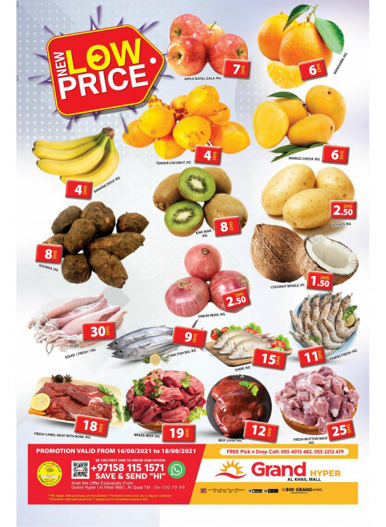 New Low Price - Grand Hyper Al Khail Mall