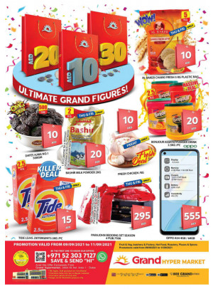 Ultimate Grand Figures - Grand Hypermarket Jebel Ali