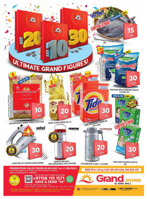 Ultimate Grand Figures - Grand Hyper Al Khail Mall