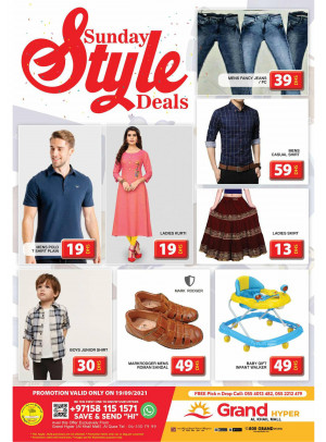 Pick of The Day - Grand Hyper Al Khail Mall